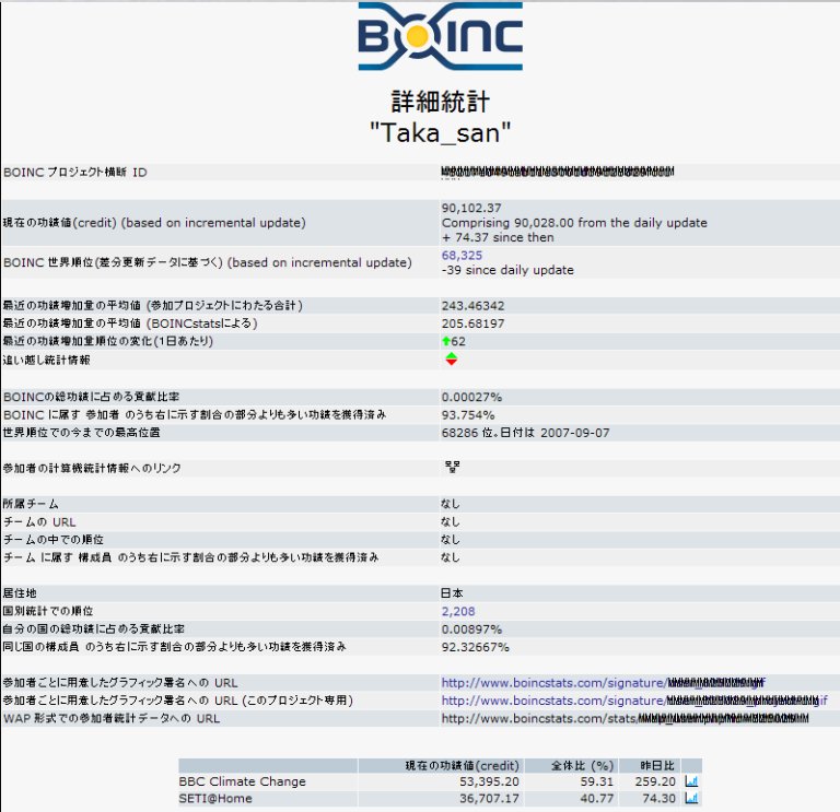 BOINC_90000-01